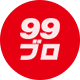 ソフト99広報ブログ「99ブロ」