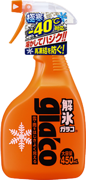 https://www.glaco.jp/assets/img/products/glaco_deicer_spray_1.png